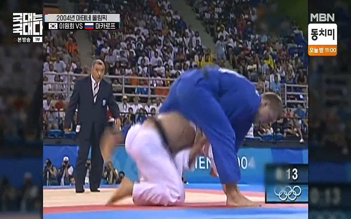 국대는 국대다.E13p-NEXT.mp4_20220605_185349.272.jpg