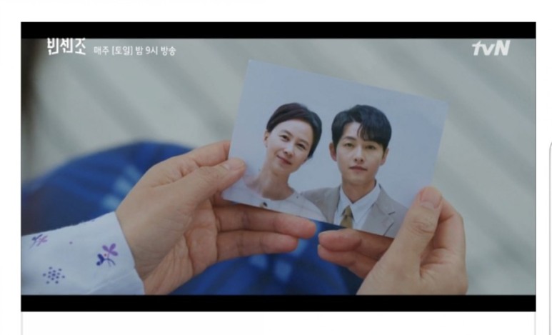 빈센조 엄마빈센조16회/드디어 엄마를 11