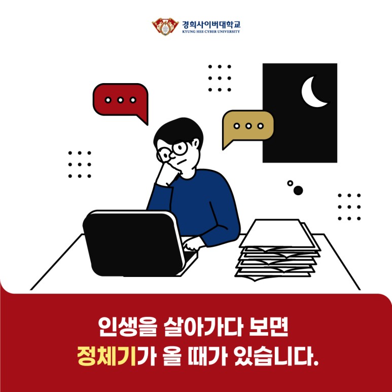 사이버대학교순위 4