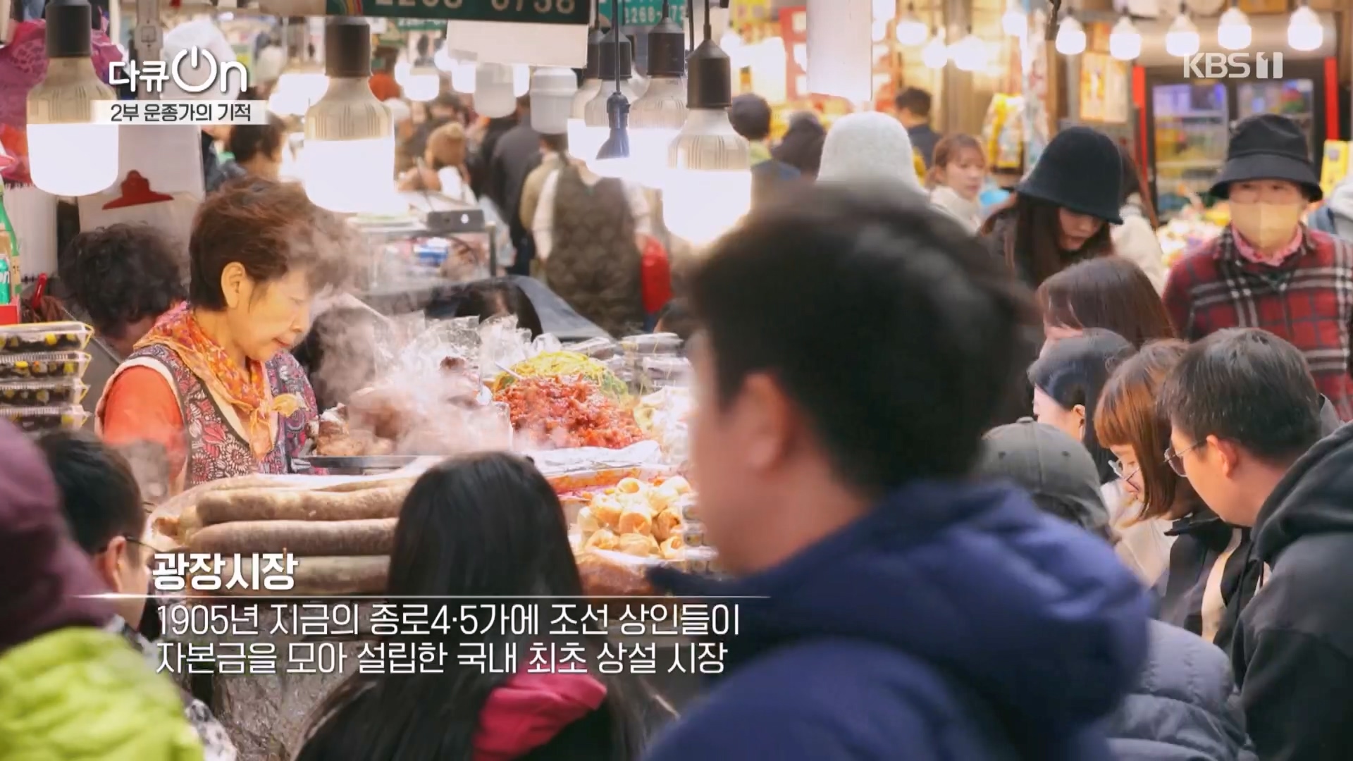 다큐 On.E226.231118p.H264-F1RST.mp4_20231120_200209.641.jpg