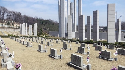 국립 4·19 민주묘지