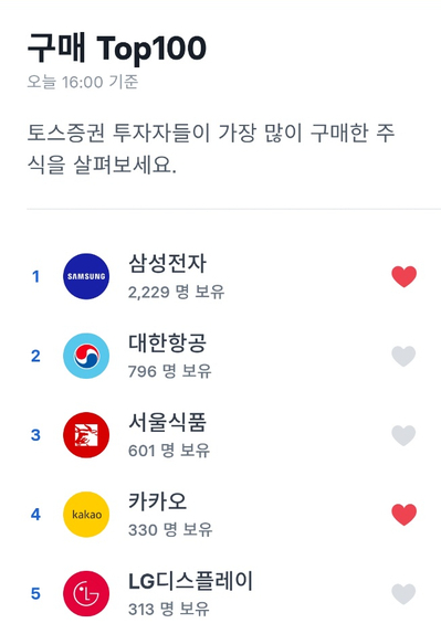 토스 단점 토스증권 mts 장점 단점, 23