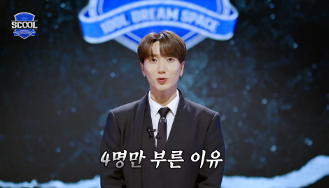 역대급 조별 과제인 것 같은 미션 | 인스티즈