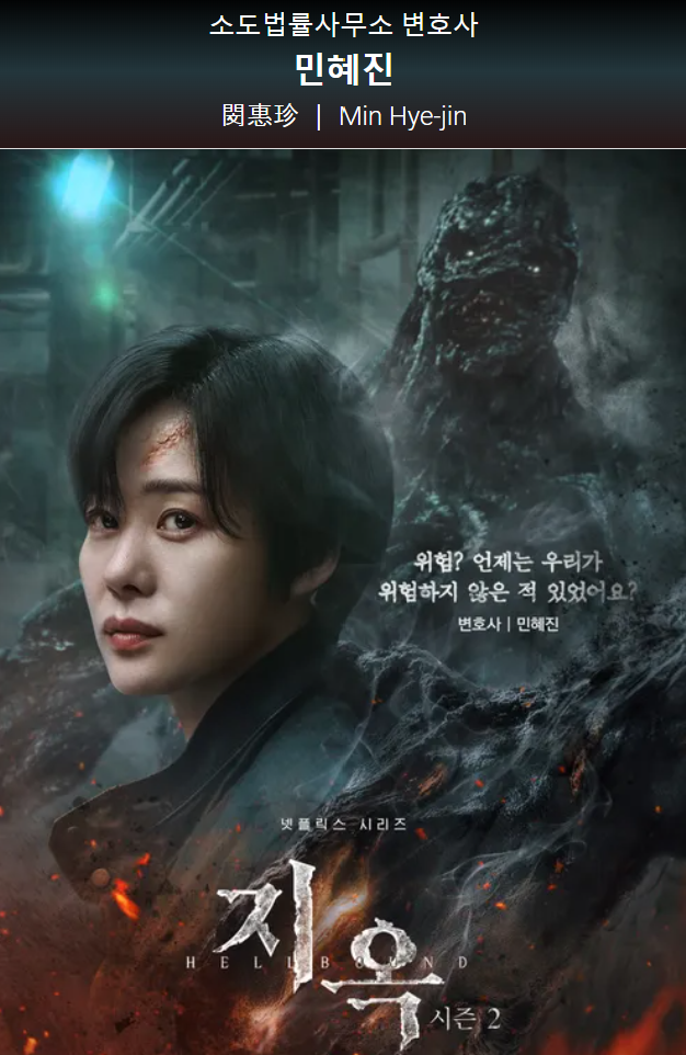 변호사김현주법률사무소 이미지