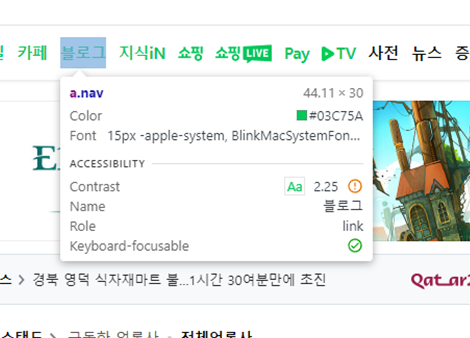 마우스만 올려도 기본 정보가 나타난다