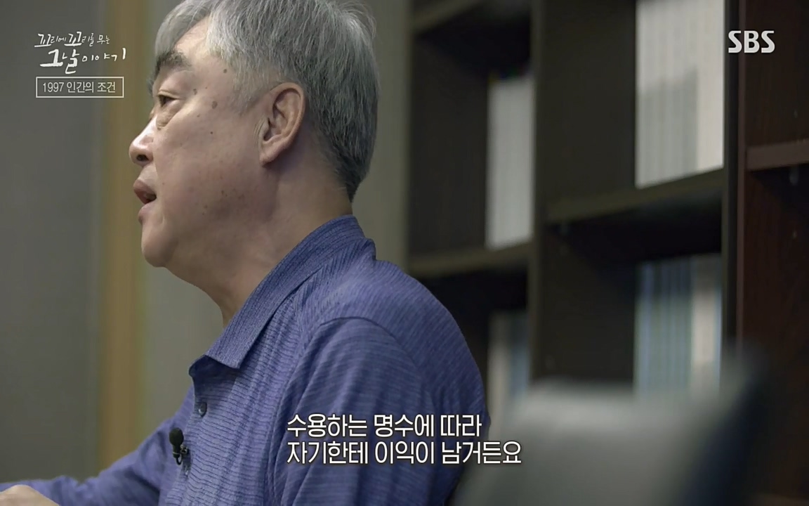 꼬리에 꼬리를 무는 그날 이야기.E24.220415p-NEXT.mp4_20220416_194527.048.jpg