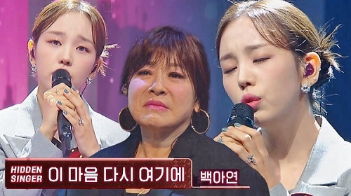  히든싱어7 노사연 편 히든송 이마음다시여기에 백아연 유성은 봉구