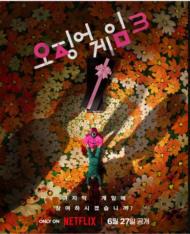 넷플릭스 요금 할인 받는 방법