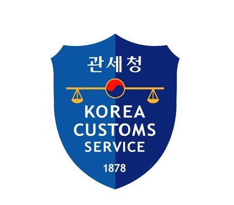오늘의 직업 관세사