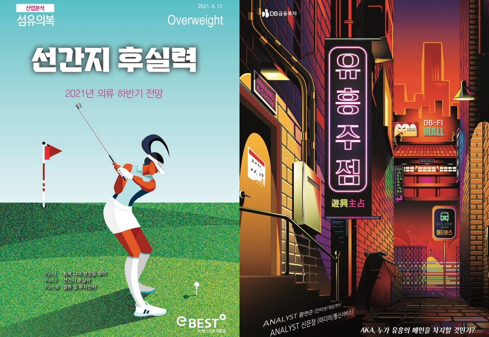 태경텔레콤 이미지
