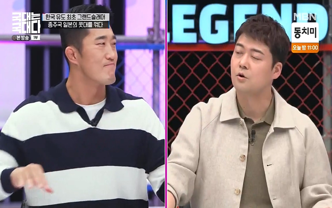 국대는 국대다.E13p-NEXT.mp4_20220605_185607.915.jpg