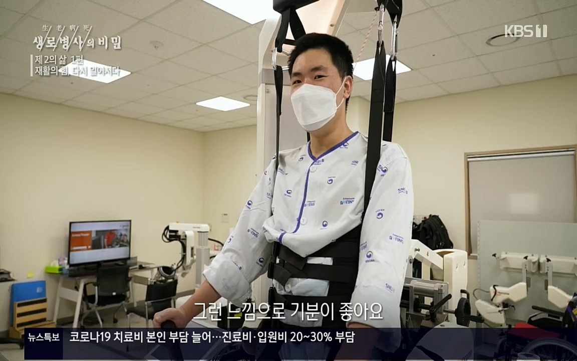 생로병사의 비밀.E819.220505p.H264-F1RST.mp4_20220508_183326.845.jpg