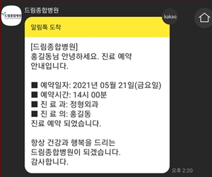 드림종합병원 이미지