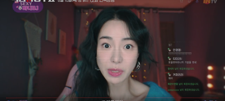 월화드라마 수목드라마 일일드라마