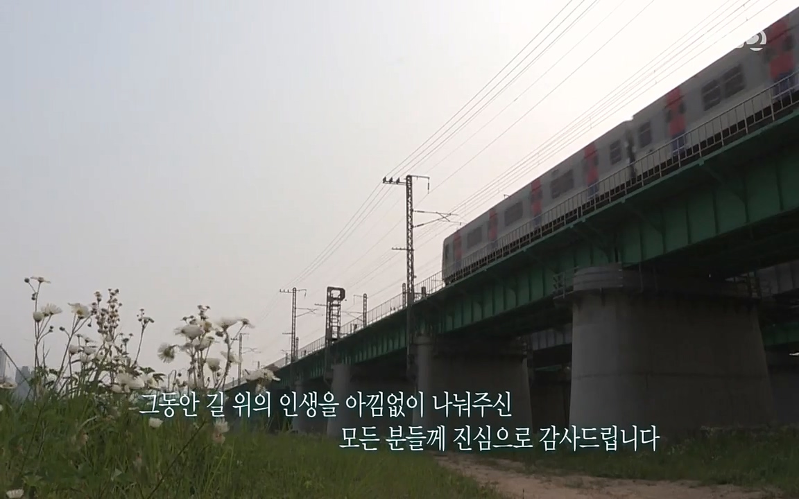 다큐멘터리 3일.E716.220314p-NEXT.mp4_20220315_185450.624.jpg