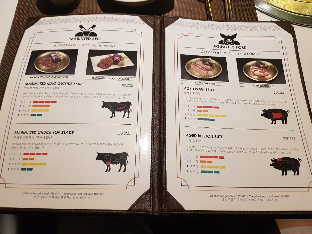 호치민 1군 고기집 맛집 청담육화점 메뉴(3)