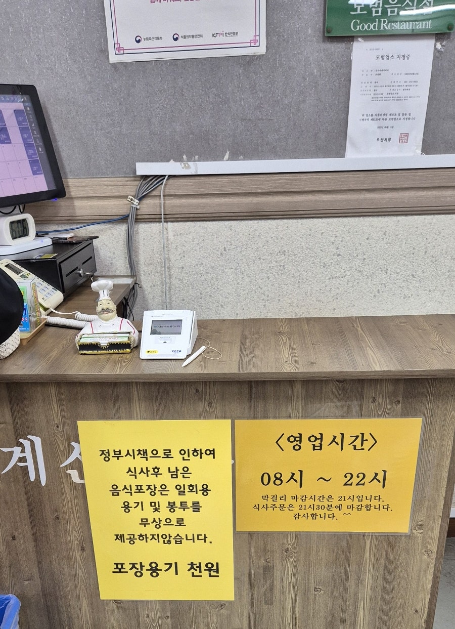 오산점 이미지