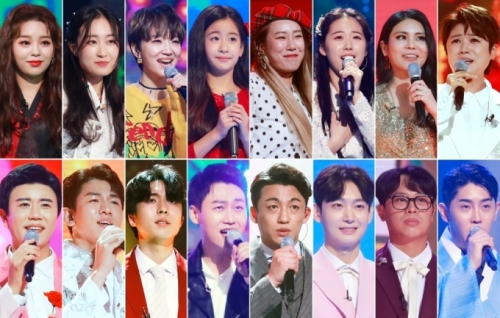  '트롯전국체전', 전국팔도 '美친' 실력자 총출동…스타탄생 시작됐다