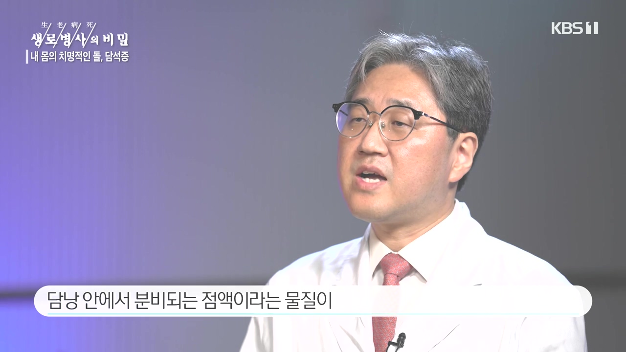 생로병사의 비밀.E886.231019p-NEXT.mp4_20231019_201747.810.jpg