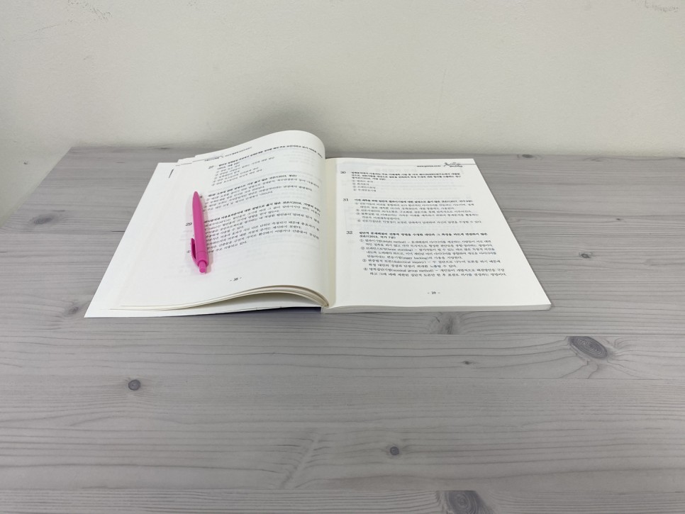 높이는 학습법 공유압기능사 합격률을 4