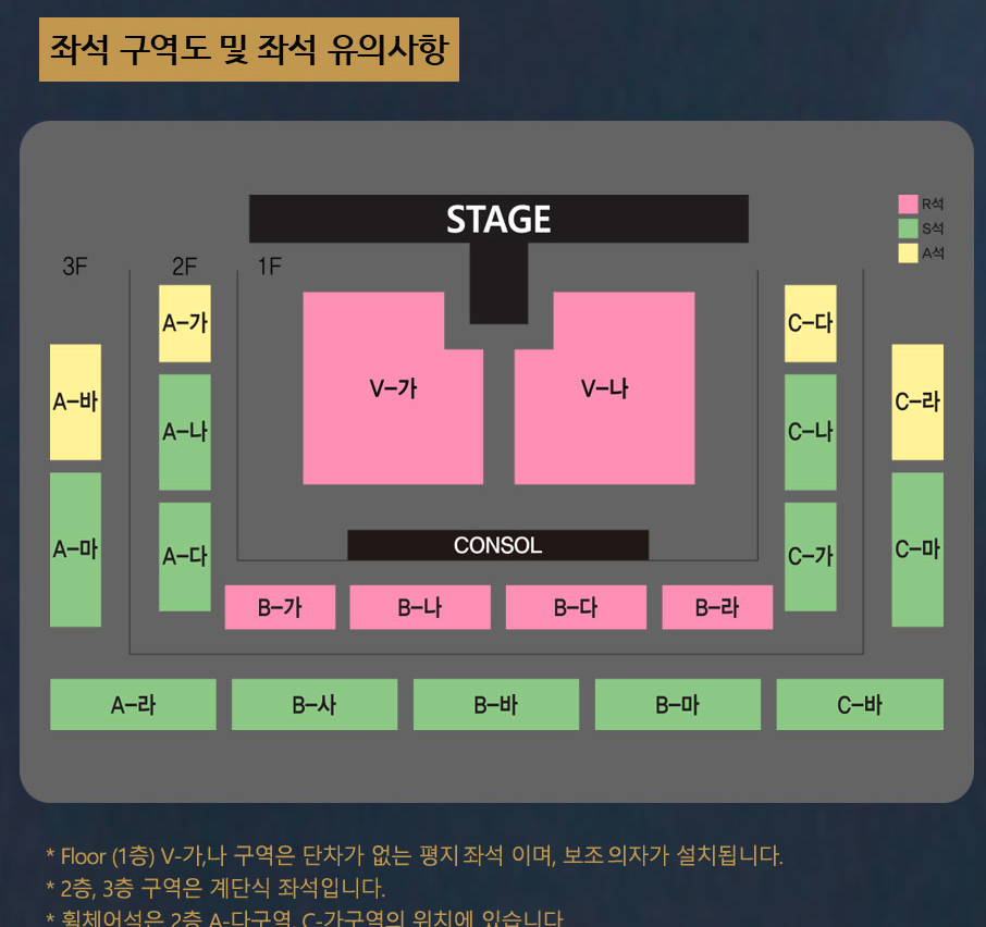 2024 나훈아콘서트 일정&amp;#44; 전국투어