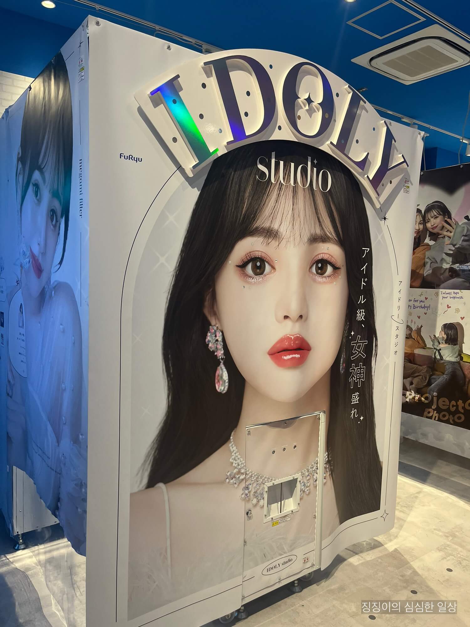 스티커사진