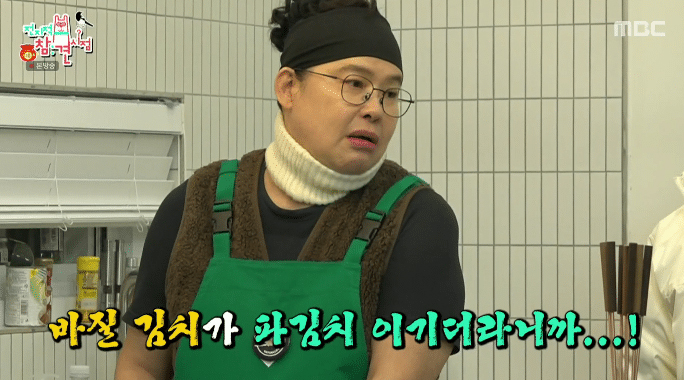 돈이랑김치랑 이미지