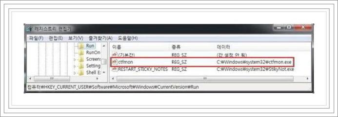 한글이 안쳐질때