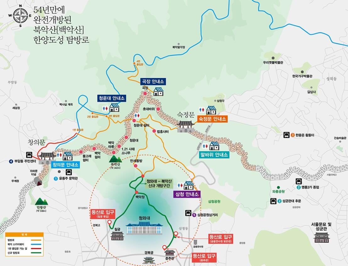 청와대관람신청