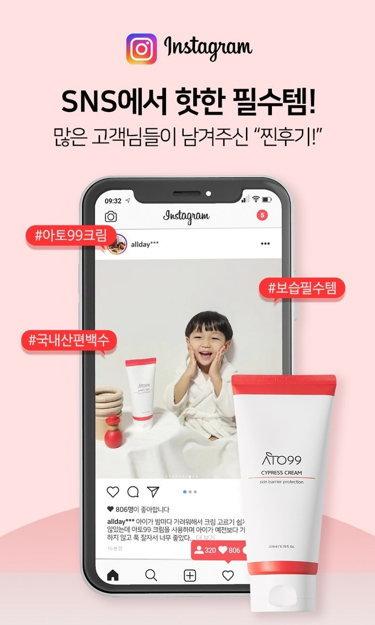 피부 가려움