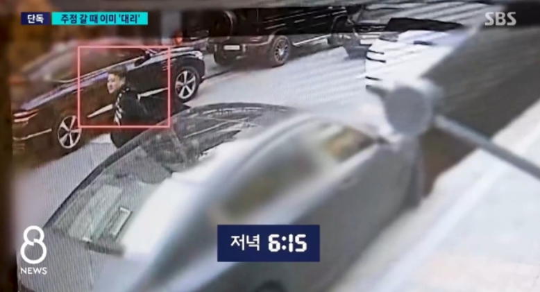CCTV 영상