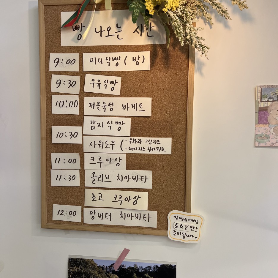 시즈너블 이미지