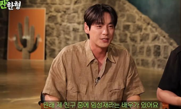 곽시양과 임현주
