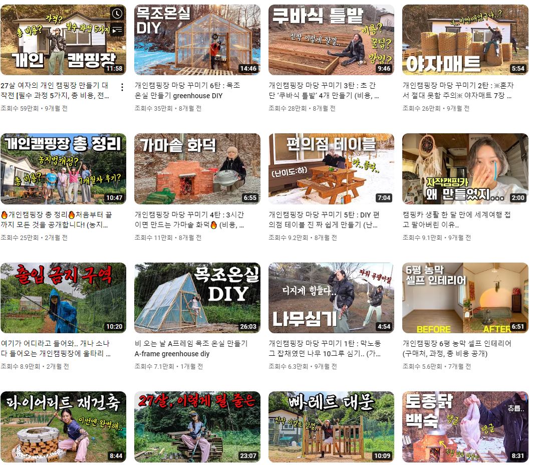  생생정보 1885회 가격파괴 전주 중화요리 무제한 중화뷔페 10900원 택시맛객들의 수다 단양 석갈비 막국수 달라야 산다 농막 전원일기 유튜브