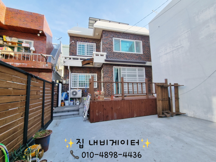 부산 서구 단독주택 매매 부산 서구 구덕공설운동장 인근 21