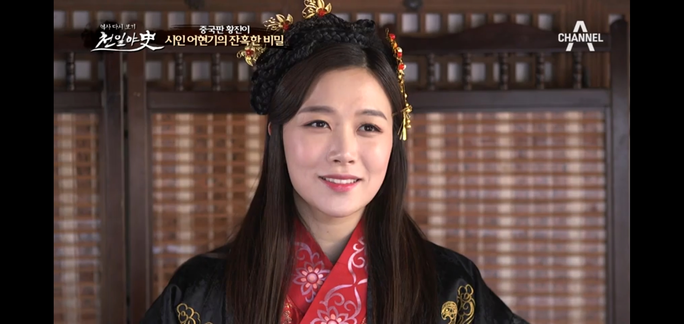 천일야사56회 백정출신 최초의 서양의사 박서양성공기  중국판 황진이 시인어현기 조선판 평양공주 우씨부인 내조의여왕
