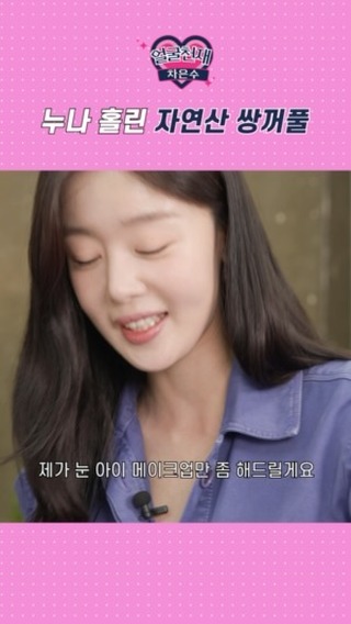 박명수_프로필_이미지_나무위키