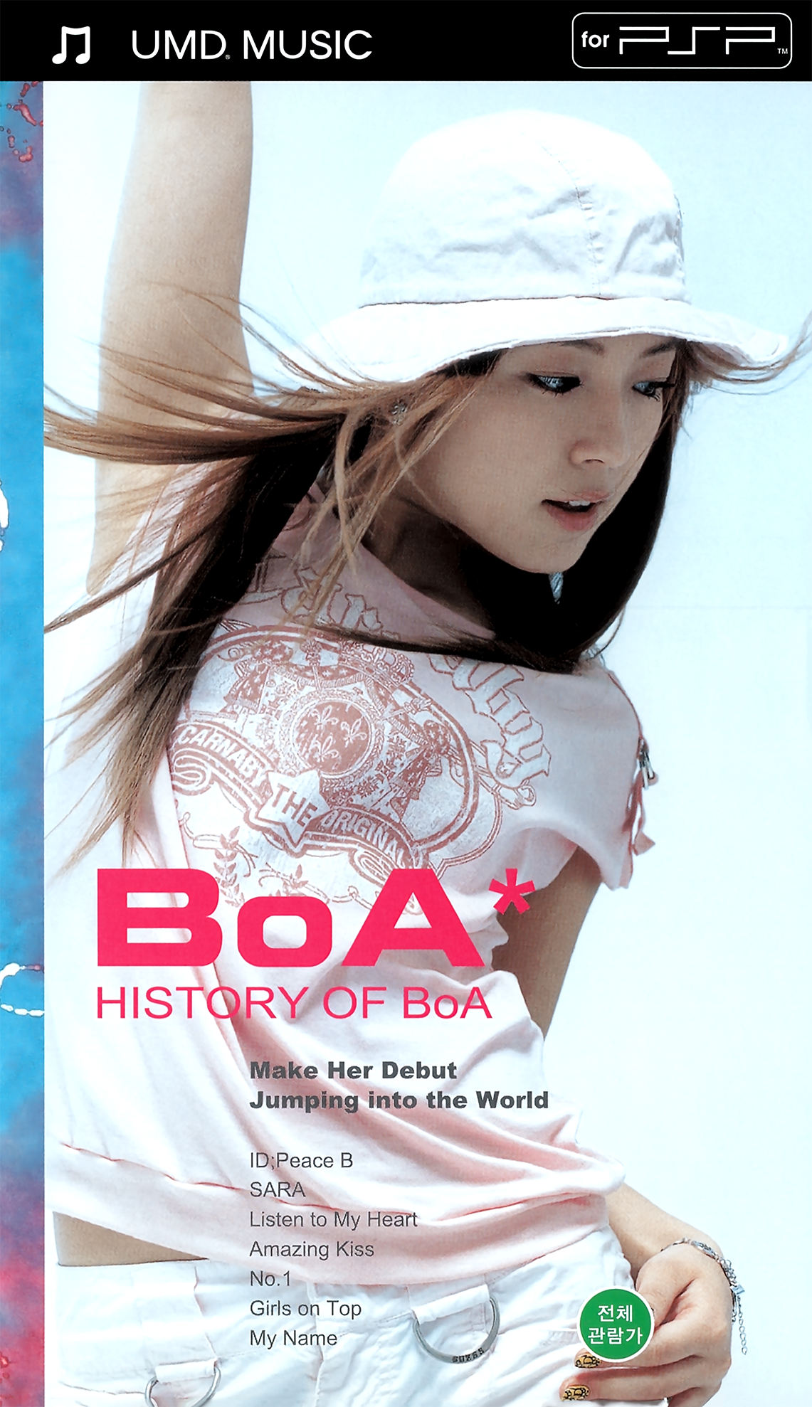 BoA*: History of BoA (UMD Music)
