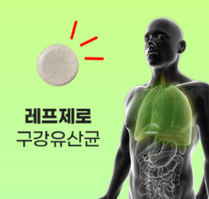 캐시워크 레프제로 퀴즈 썸네일