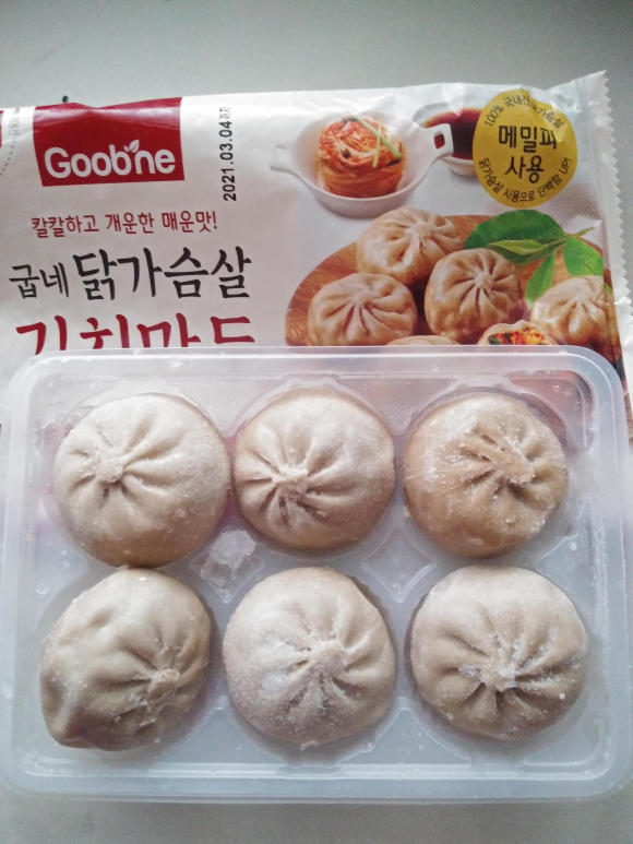  굽네 닭가슴살 김치만두 구웠어요. ^^