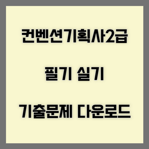 블로그썸네일