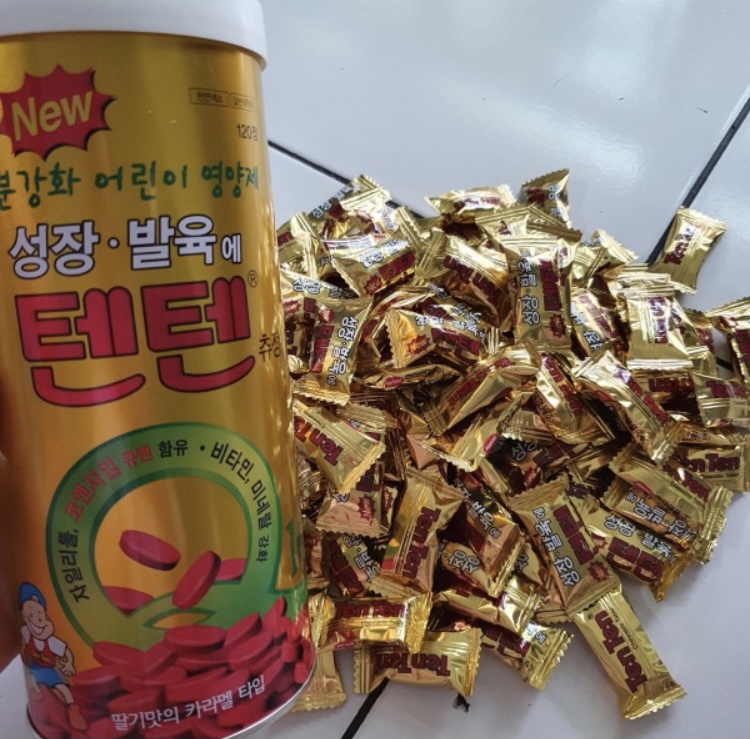  어른이 필수템 츄어블 비타민 영양제 텐텐