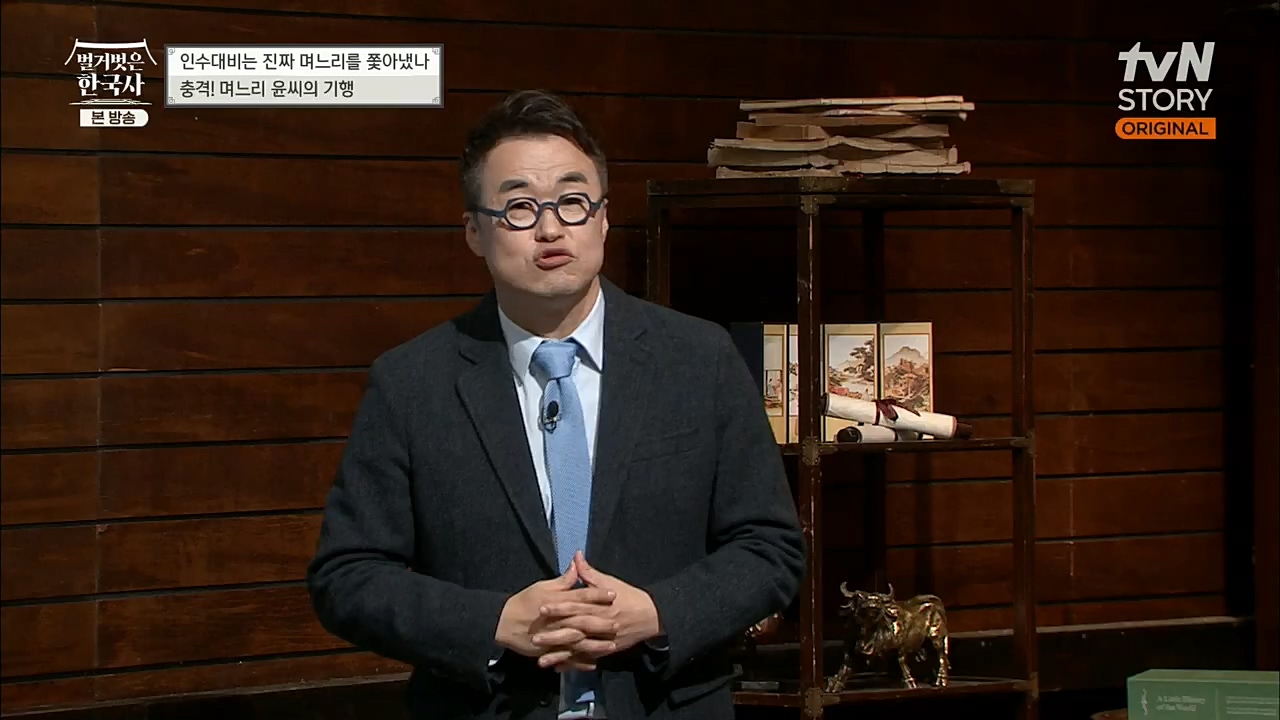 벌거벗은 한국사.E29.221110p.H264-F1RST.mp4_20221129_202852.336.jpg