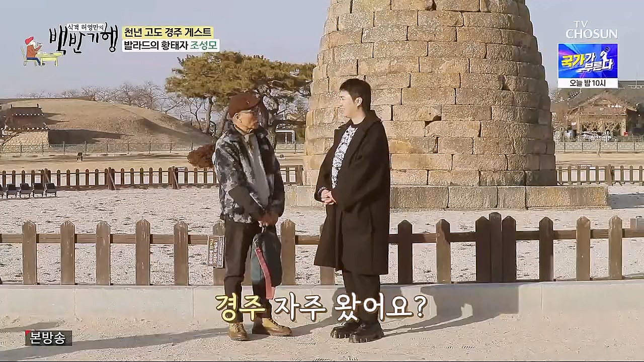 식객 허영만의 백반기행.E187.230204p.H264-F1RST.mp4_20230204_173438.385.jpg