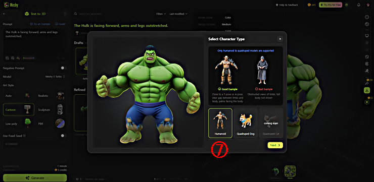 Text to 3D, Refine 생성 결과의 애니메이션 │직립 보행 여부 선택