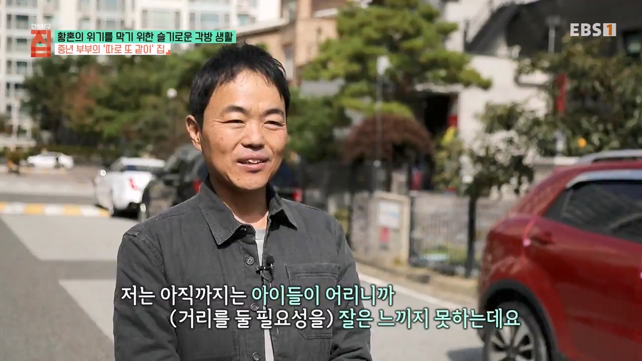 TV - 전 국민의 평생학교 EBS황혼의 위기를 막기 위한 슬기로운 각방 생활.mp4_20240118_202357.379.jpg