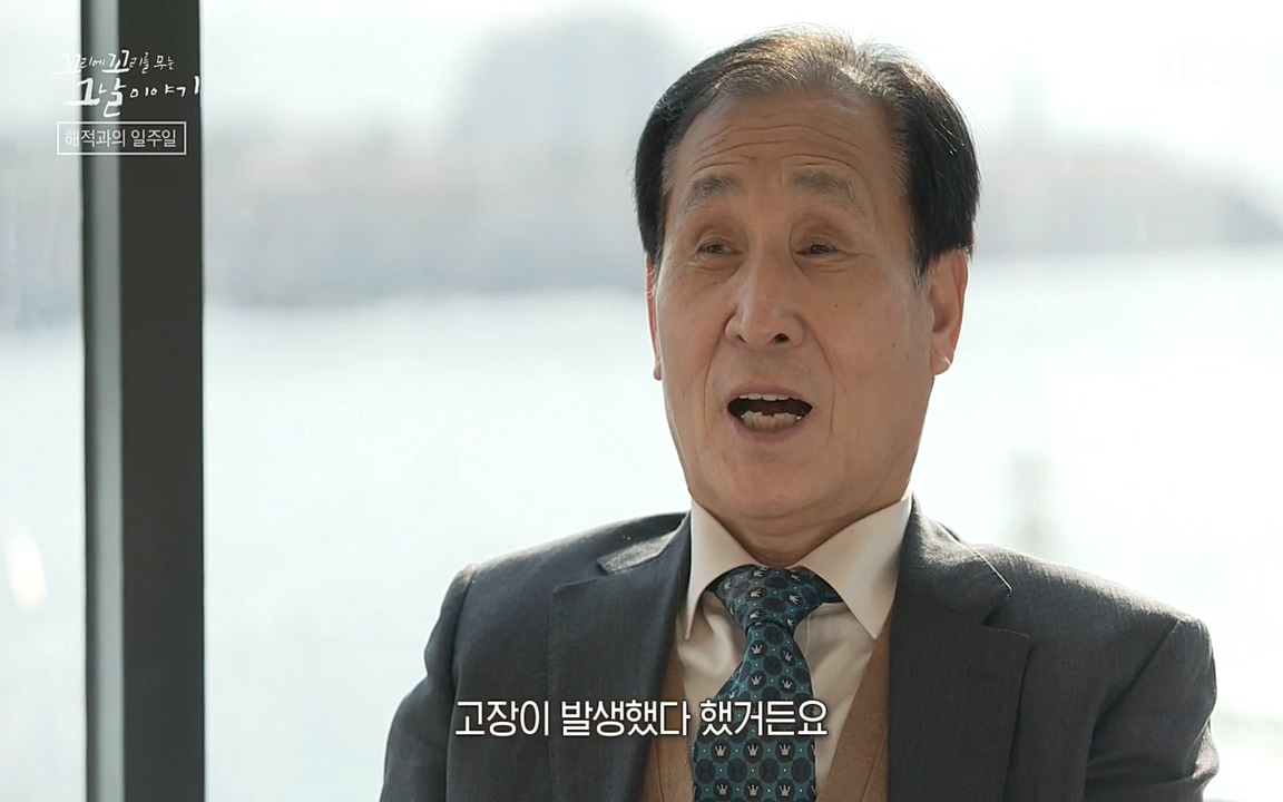 꼬리에 꼬리를 무는 그날 이야기.E20.220318p-NEXT.mp4_20220319_181627.511.jpg