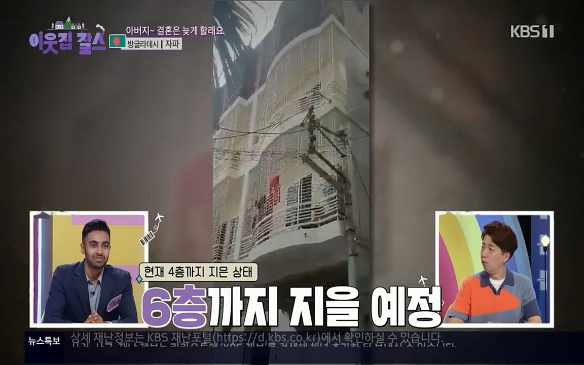 이웃집 찰스.E351.220824p.H264-F1RST.mp4_20220824_175602.632.jpg