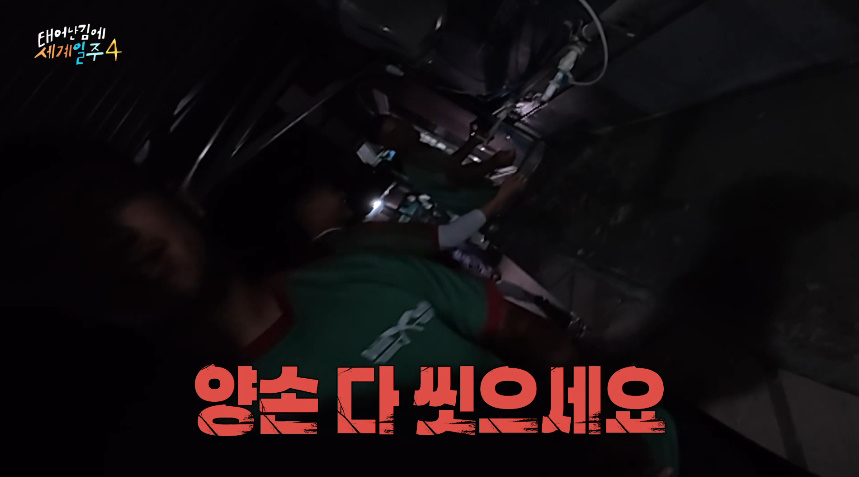 현지인들도 놀란 기안84 위생 상태...jpg | 인스티즈