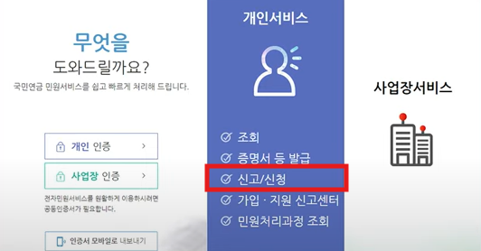 국민연금조기수령액